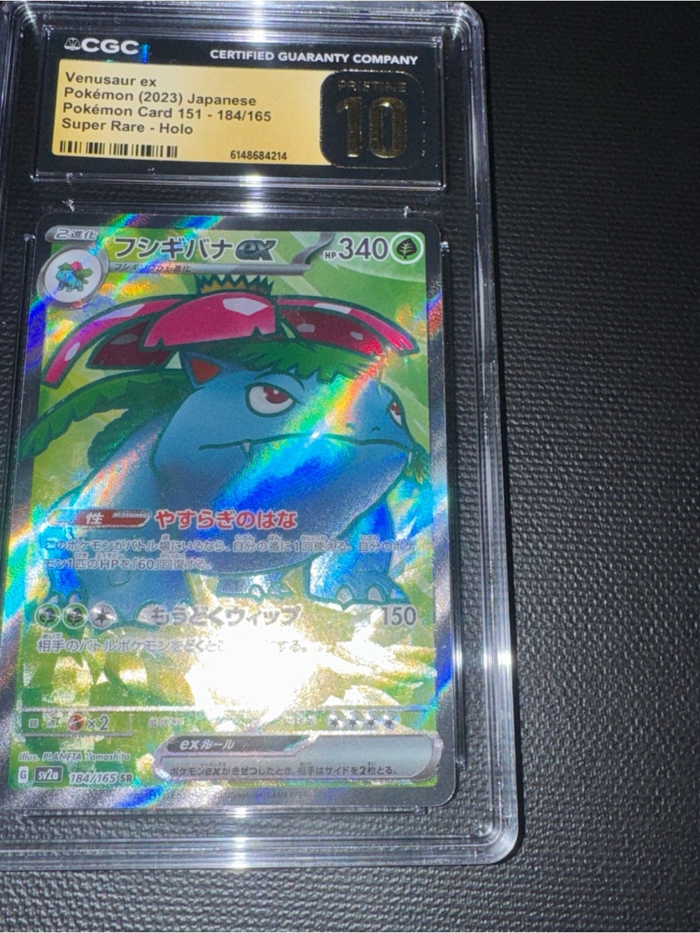Venusaur GX Holo Card - CGC PRISTINE 10!
